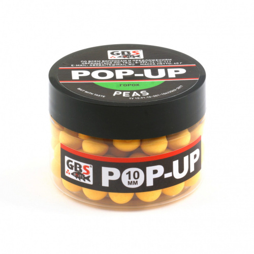 Плавающие бойлы GBS Baits Pop-up Peas (Горох желтый) фото 3