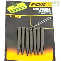 Отводчики для поводка утяжеленные FOX EDGES™ Tungsten Anti Tangle Sleeves Standard