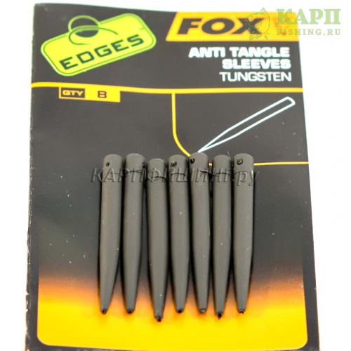 Отводчики для поводка утяжеленные FOX EDGES™ Tungsten Anti Tangle Sleeves Standard