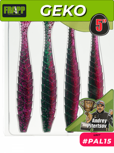 Приманка силиконовая Frapp Geko 5" #PAL15