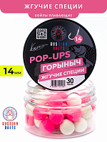 Плавающие бойлы Russian Baits Горыныч (Жгучие специи) 14мм