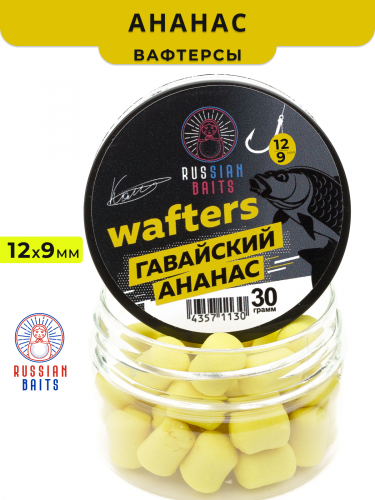 Вафтерсы Russian Baits Гавайский Ананас 12х9мм 30гр Вафтерсы Russian Baits Гавайский Ананас 12х9мм 30гр