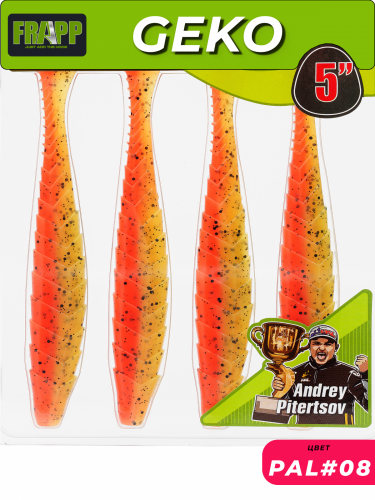 Приманка силиконовая Frapp Geko 5" #PAL08