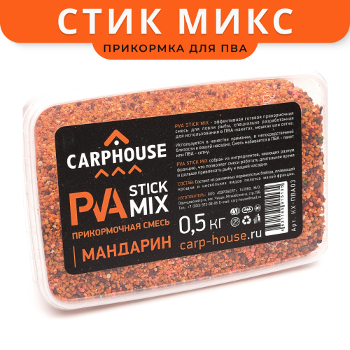 Смесь для ПВА пакетов Мандарин 500gr