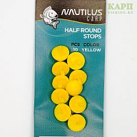 Стопора для бойлов куполообразные NAUTILUS Half Round Stops YELLOW