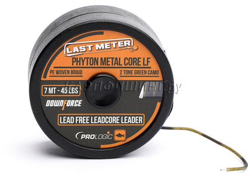 Лидкор Prologic Phyton Metal Core LF 7m 45lb