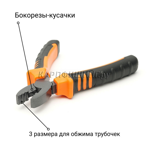 Инструмент для обжатия трубочек (Кримпер) Nautilus NFC2522  фото 3
