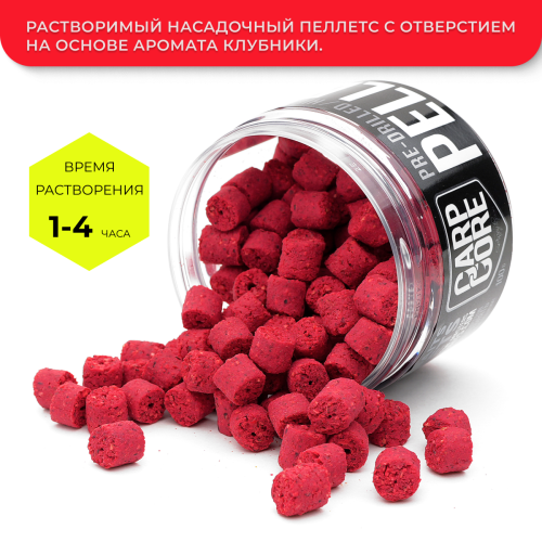 Насадочный пеллетс FFEM Hookbaits Pellets Strawberry 10mm фото 2