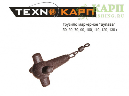 TEXNOKARP Груз МАРКЕРНЫЙ (булава) 90гр