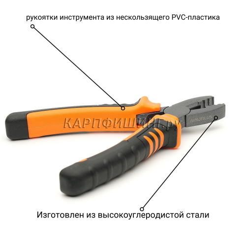 Инструмент для обжатия трубочек (Кримпер) Nautilus NFC2522  фото 2