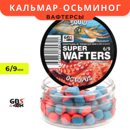 Вафтерсы GBS Squid Octopus (Кальмар-Осьминог) 6x9mm