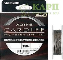 Леска плетеная Shimano X-Dyne Cardif Monster LTD Elite 8 150m 0,205мм