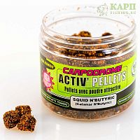Пеллетс насадочный Fun Fishing Activ Pellets SQUID & N'BUTYRIC | КАЛЬМАР и МАСЛЯНАЯ КИСЛОТА 10mm