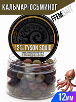 Плавающие бойлы FFEM Pop-Up Coctail Stealth TYSON SQUID (Кальмар-Осьминог) 12мм