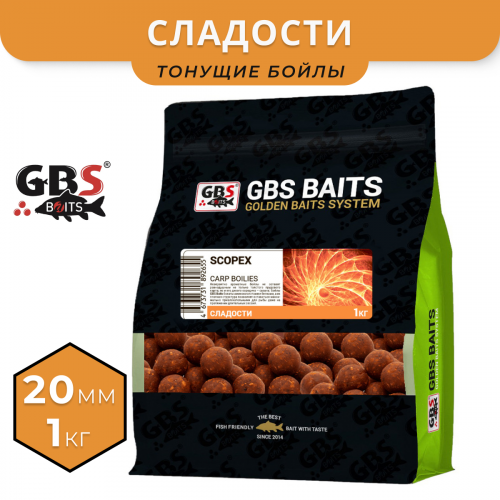 Бойлы GBS прикормочные Scopex (Сладости) 20мм 1кг