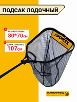 Подсак лодочный Sportex Alu Landing Net rubber coated 80x70cm