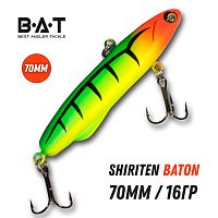 BAT Shiriten Baton (Бат Ширитен БАТОН) 70мм, цвет 917 - Раттлин силиконовый, ВИБ для рыбалки
