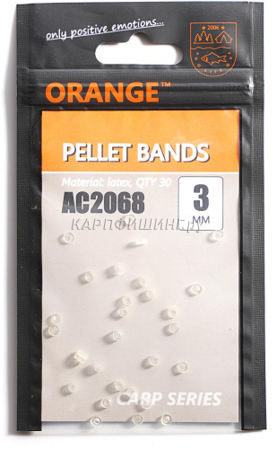 Резиночки для крепления пеллетса ORANGE Pellet Bands