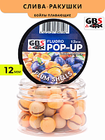 Плавающие бойлы GBS Baits Pop-up Слива-Ракушка 12мм