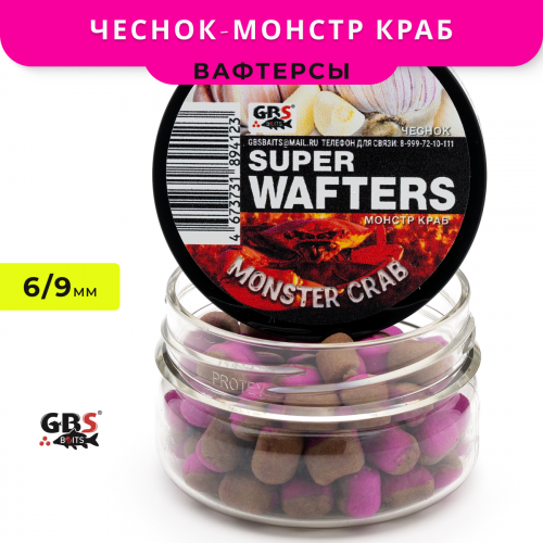 Вафтерсы GBS Garlic-Monster Crab (Чеснок-Монстр Краб) 6x9mm