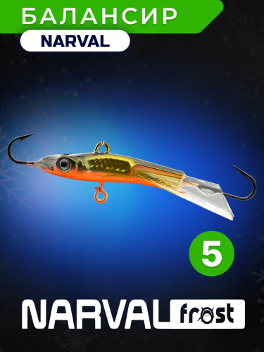 Балансир Narval Frost Husky-5 9g #004-Golden Doll
