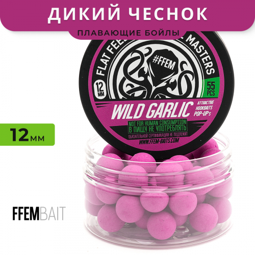 Плавающие бойлы FFEM Pop-Up Wild Garlic (дикий чеснок)
