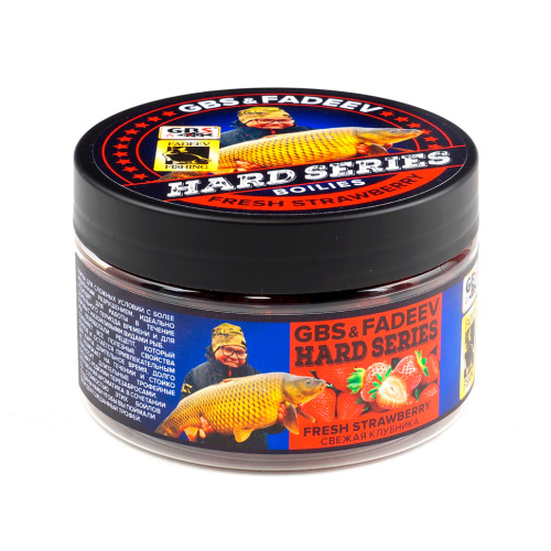Бойлы Вареные GBS и Fadeev hard series FRESH STRAWBERRY Свежая Клубника 20 мм фото 4