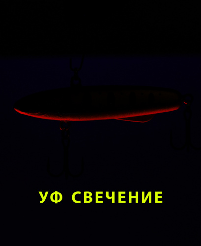 Раттлин TsuYoki TORPEDA 73S SOFT ALT008 фото 2