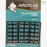Стопора для пеллетса NAUTILUS Pellet Winged Stops BROWN