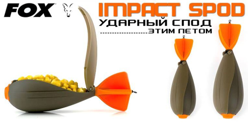 РАКЕТА FOX IMPACT SPOD Medium Средняя фото 5