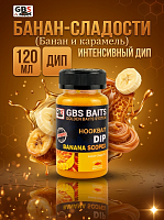 Ароматизатор GBS HOOKBAIT DIP Banana Scopex Банан Сладости 120мл