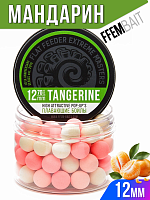 Плавающие бойлы FFEM Pop-Up Coctail TANGERINE (Мандарин) 12мм