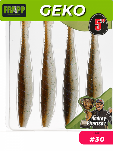 Приманка силиконовая Frapp Geko 5" #30