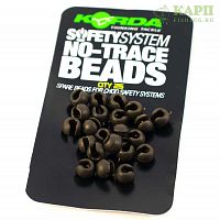 Бусины для оснастки Чод KORDA No-Trace Beads