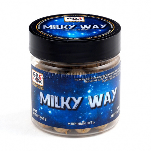 Бойлы GBS насадочные Milky Way (Шоколад) 15мм фото 7