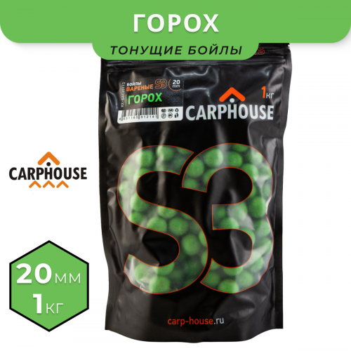 Бойлы варенные Carphouse S3 Горох 1кг