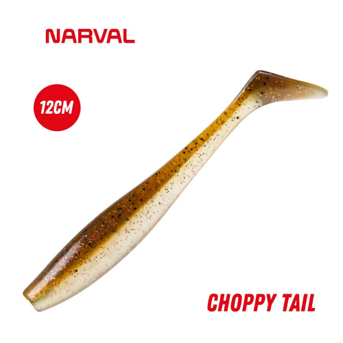 Приманка силиконовая Narval Choppy Tail 12cm #011-Brown Sugar