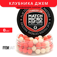 Плавающие бойлы FFEM Pop-Up Micro Strawberry Jam (клубника)