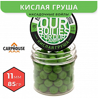 Бойлы варенные насадочные Carphouse Кислая Груша 11мм 85гр