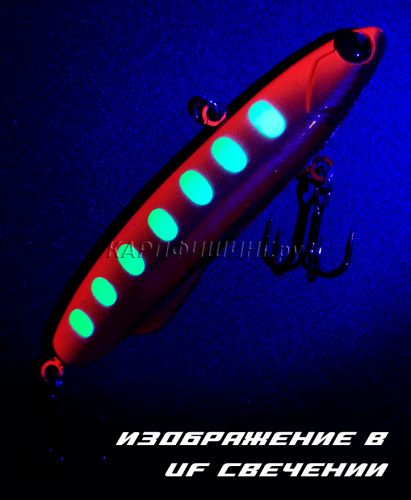 BAT Shiriten Baton (Бат Ширитен БАТОН) 80мм, цвет 979 - Раттлин силиконовый, ВИБ для рыбалки фото 2