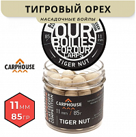 Бойлы варенные насадочные Carphouse Tiger Nut 11мм 85гр