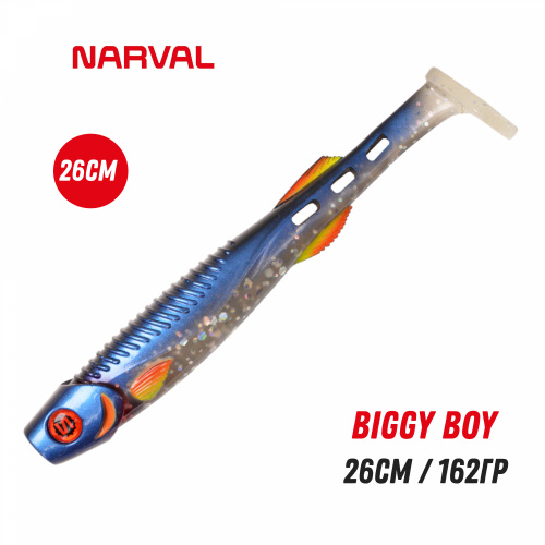 Приманка силиконовая Narval Biggy Boy 26cm #036-Tasty Morsel