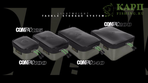 Коробка для аксессуаров Korda COMPAC