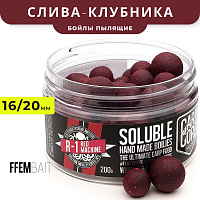 Насадочные пылящие бойлы FFEM Super Soluble Boilies R-1 (Клубника-Слива) 16/20mm