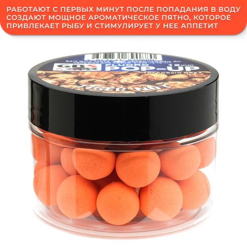 Плавающие бойлы GBS Baits Pop-up Tiger Nut (Тигровый орех оранжевый) фото 3