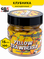Бойлы GBS насадочные Yellow Strawberry (Желтая Клубника) 15мм