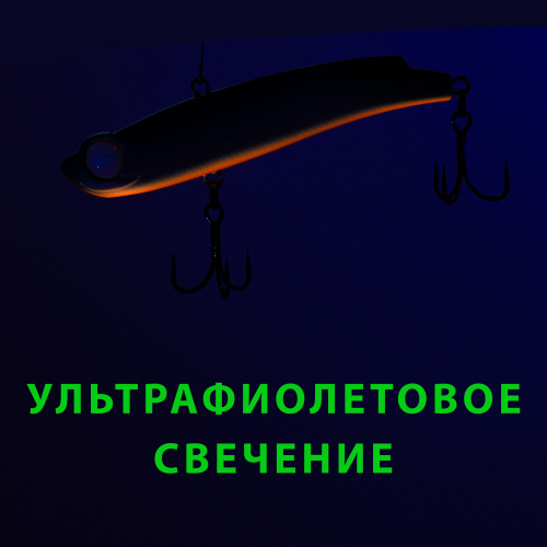 Виб FRAPP Jiggle 95mm 30g #16 фото 4