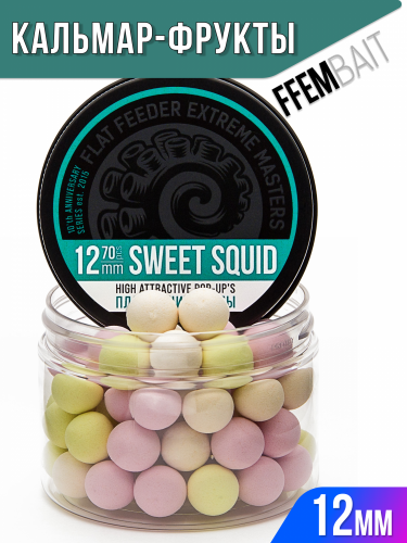 Плавающие бойлы FFEM Pop-Up Coctail SWEET SQUID (Кальмар-Фрукты) 12мм