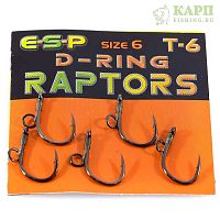 Крючки карповые ESP D-Ring T-6 Raptor №6