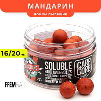 Насадочные пылящие бойлы FFEM Super Soluble Boilies Tangerine (Мандарин) 16/20mm